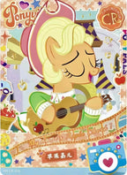 Tarjetas KAYOU My Little Pony Friendship Eternal - Edición Momentos Divertidos Serie 1 - CN