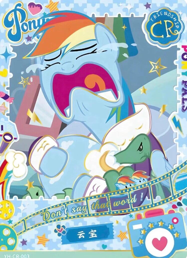 [KAYOU] My Little Pony-Friendship Eternal Cards-Fun Moments Edition-Volume 1