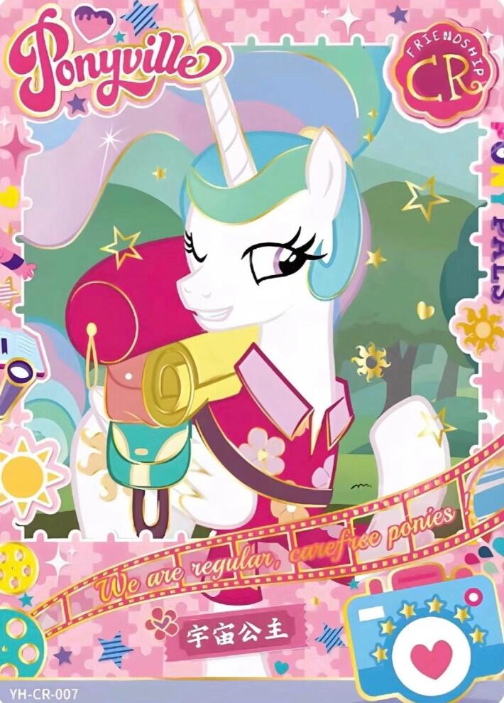 [KAYOU] My Little Pony-Friendship Eternal Cards-Fun Moments Edition-Volume 1