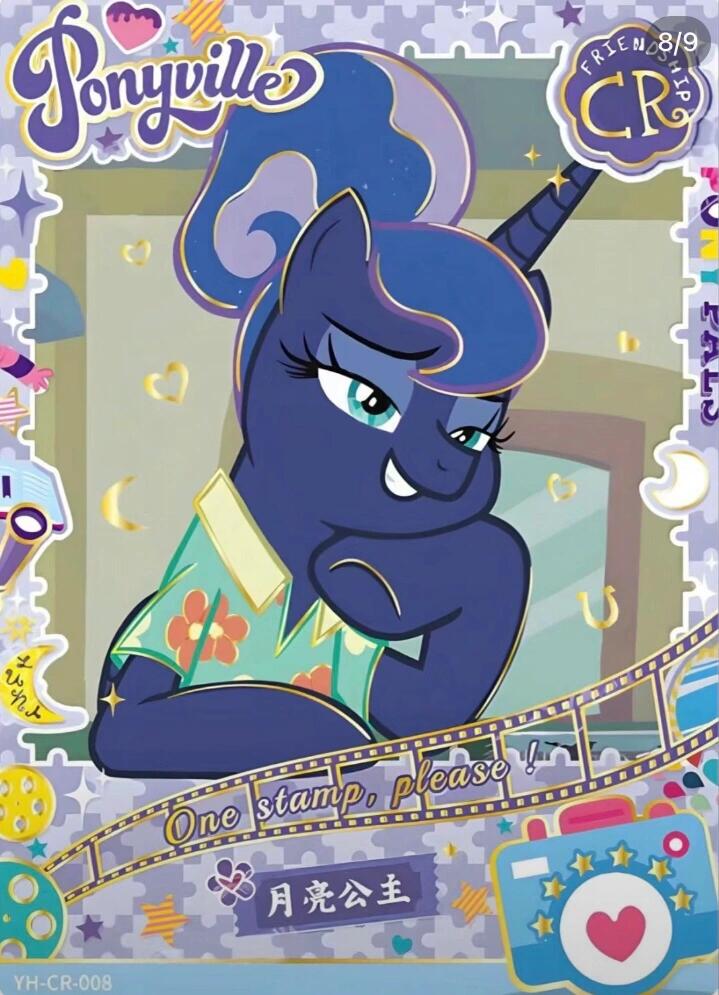 [KAYOU] My Little Pony-Friendship Eternal Cards-Fun Moments Edition-Volume 1